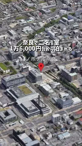 キンベル|格安旅行案内人のTikTok投稿
