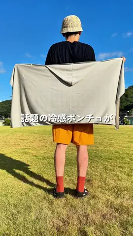 あちこのTikTok投稿