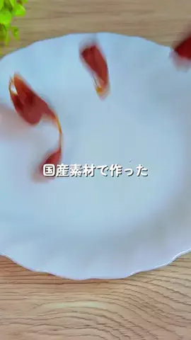 あちこのTikTok投稿