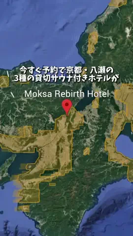 キンベル|格安旅行案内人のTikTok投稿