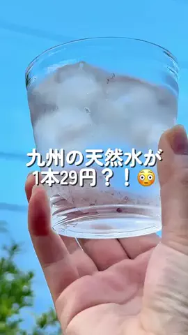 あちこのTikTok投稿