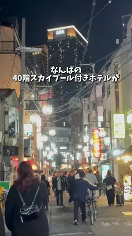 キンベル|格安旅行案内人のTikTok投稿