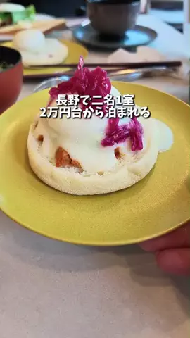 キンベル|格安旅行案内人のTikTok投稿