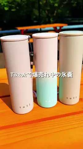 あちこのTikTok投稿
