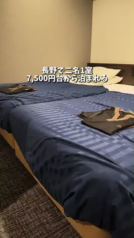 キンベル|格安旅行案内人のTikTok投稿