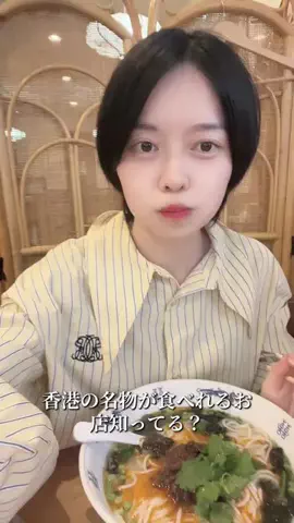 ほのぽ。🍓のTikTok投稿