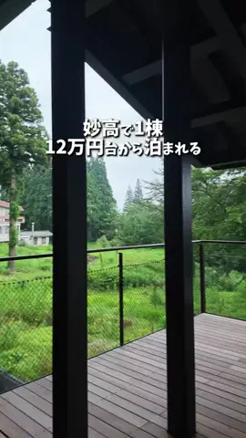 キンベル|格安旅行案内人のTikTok投稿