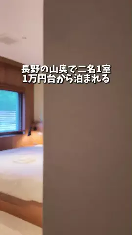 キンベル|格安旅行案内人のTikTok投稿