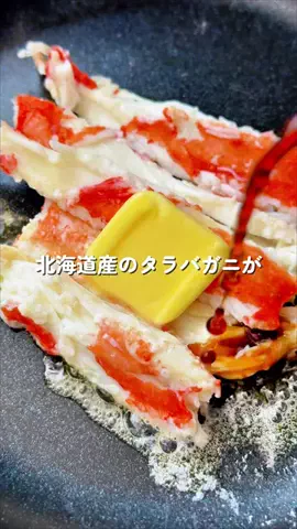あちこのTikTok投稿