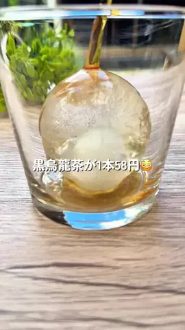 あちこのTikTok投稿