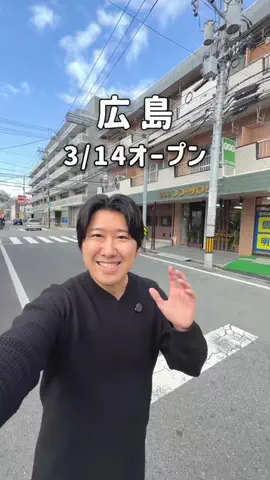 ゆーた 広島グルメ・観光のTikTok投稿