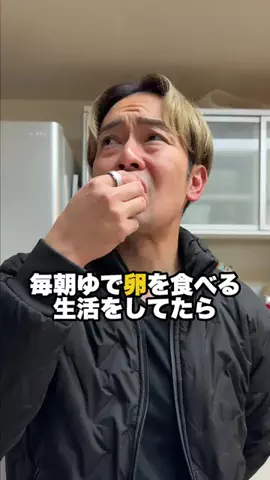 まさき｜39歳の男磨きのTikTok投稿
