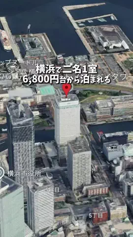 キンベル|格安旅行案内人のTikTok投稿
