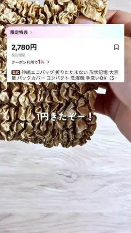 あちこのTikTok投稿