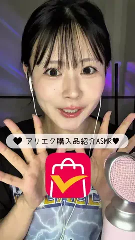 🫧吉蔵🫧ASMRのTikTok投稿