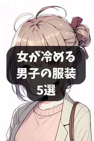 見ないと偏差値2ダウンのTikTok投稿