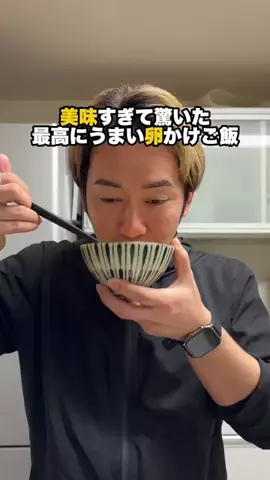 まさき｜39歳の男磨きのTikTok投稿