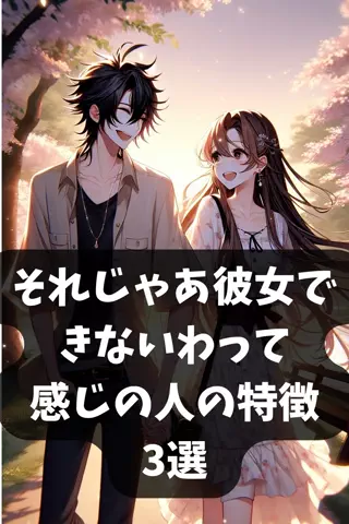 見ないと偏差値2ダウンのTikTok投稿