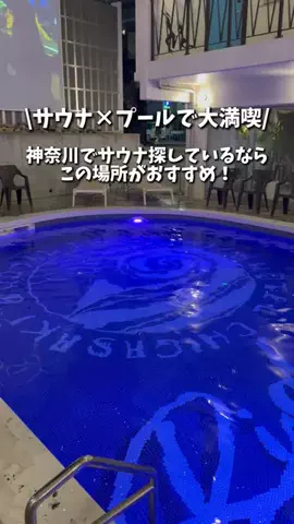 キンベル|格安旅行案内人のTikTok投稿