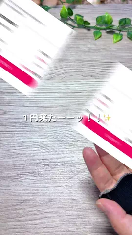 あちこのTikTok投稿