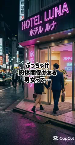 彼女作らせてあげるのTikTok投稿