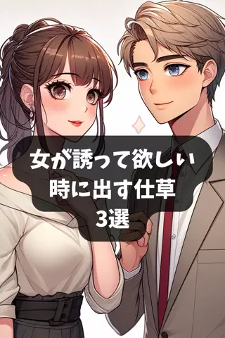 見ないと偏差値2ダウンのTikTok投稿