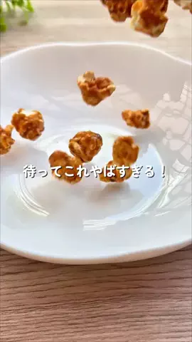 あちこのTikTok投稿