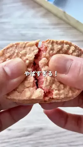 あちこのTikTok投稿