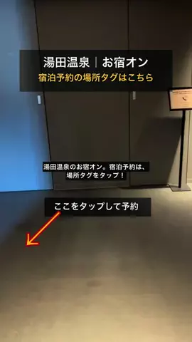 ウサパカカフェのTikTok投稿