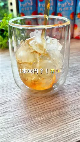 あちこのTikTok投稿