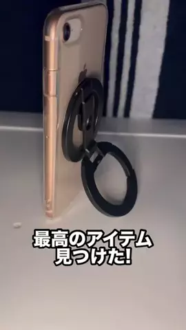 にじはのTikTok PR投稿：これは本当に最高のアイテム!便利なスマホスタンドだよ!…