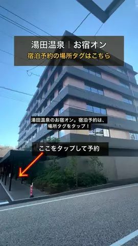 ウサパカカフェのTikTok投稿