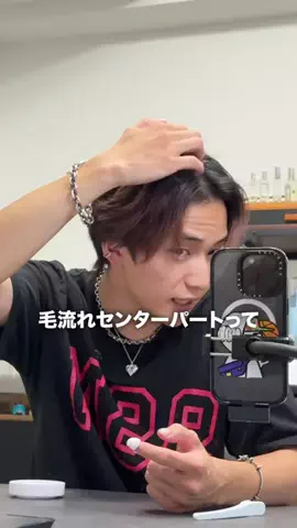 ゆーてん(ヘアセラム11月中旬再入荷予定)のTikTok投稿