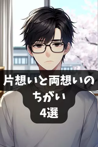 見ないと偏差値2ダウンのTikTok投稿