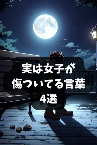 見ないと偏差値2ダウンのTikTok投稿