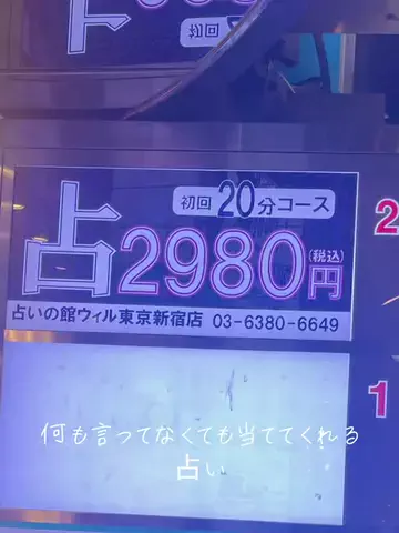 ほのぽ。🍓のTikTok投稿