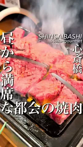 大阪グルメ【関西グルメ】のTikTok投稿