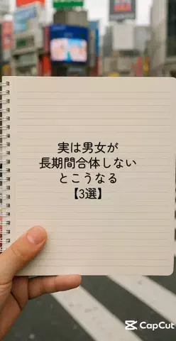 彼女作らせてあげるのTikTok投稿