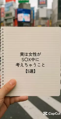 彼女作らせてあげるのTikTok投稿