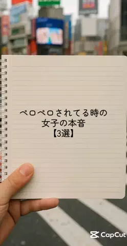 彼女作らせてあげるのTikTok投稿