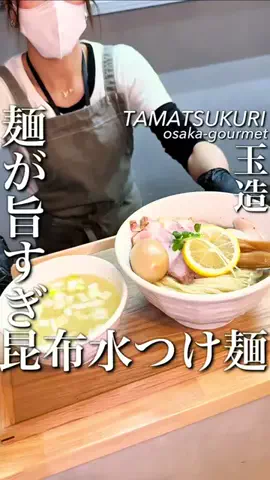 大阪グルメ【関西グルメ】のTikTok投稿