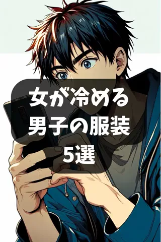 見ないと偏差値2ダウンのTikTok投稿