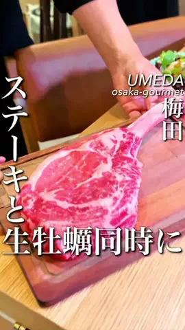 大阪グルメ【関西グルメ】のTikTok投稿
