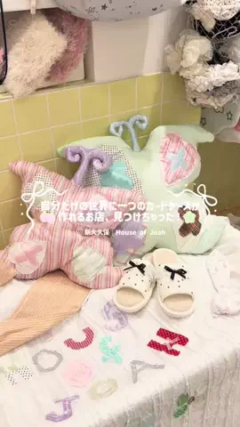 るんるんのTikTok投稿