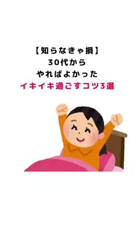 RikkaのTikTok投稿