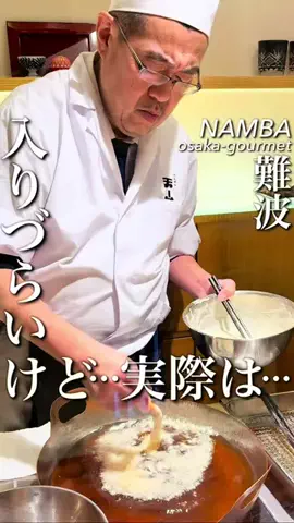 大阪グルメ【関西グルメ】のTikTok投稿