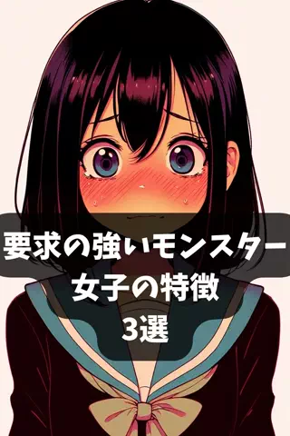 見ないと偏差値2ダウンのTikTok投稿