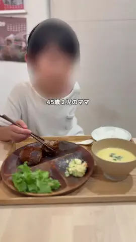 RikkaのTikTok投稿
