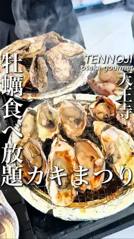 大阪グルメ【関西グルメ】のTikTok投稿