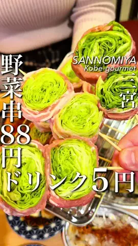 大阪グルメ【関西グルメ】のTikTok投稿